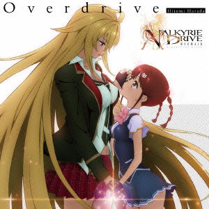 Cover for Harada Hitomi · Overdrive (CD) [Japan Import edition] (2015)