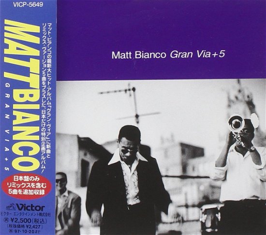 Cover for Matt Bianco · Grand Via +5 (CD) [Japan Import edition] (1995)