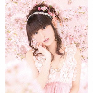 Cover for Tamura Yukari · Sukidatte Ienakute (CD) [Japan Import edition] (2015)