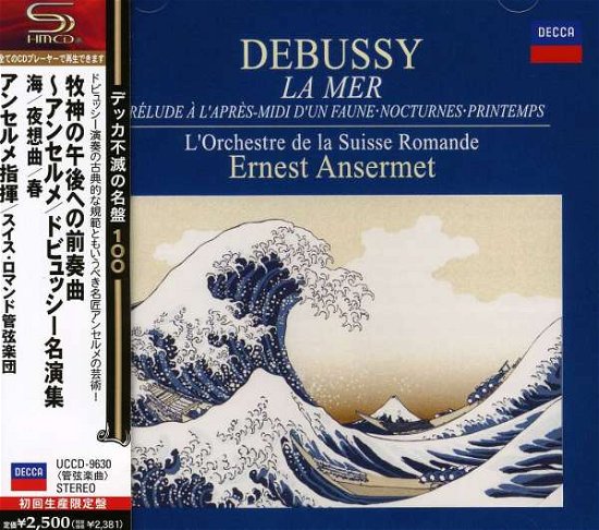 Cover for C. Debussy · Orchestral Works (CD) [Limited edition] (2008)