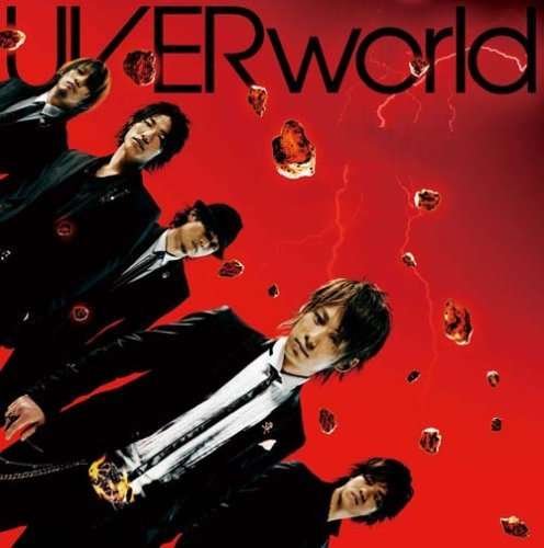 Cover for Uverworld · Gekido (CD) [Japan Import edition] (2008)