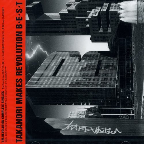 Cover for Tm Revolution · Tm Revolution Best (CD) [Japan Import edition] (2004)