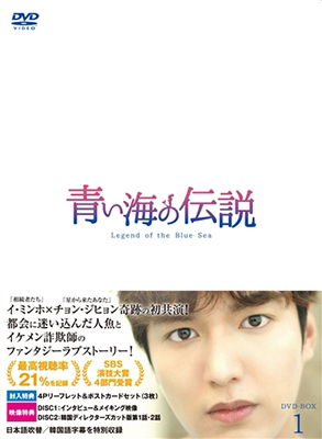 Cover for Lee Min Ho · Untitled (MDVD) [Japan Import edition] (2006)