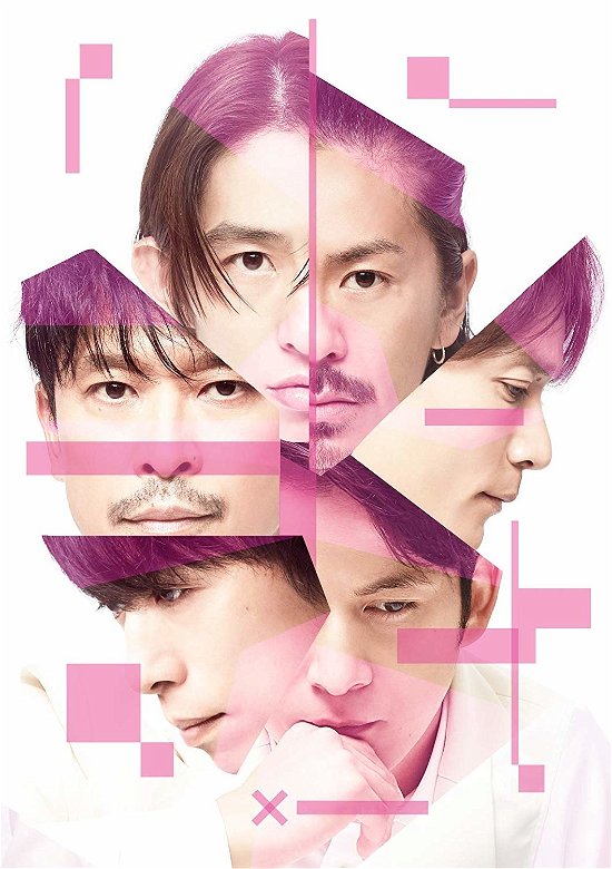 Cover for V6 · Super Powers / Right Now &lt;limited&gt; (CD) [Japan Import edition] (2019)