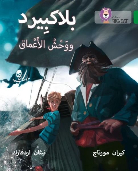 Blackbeard and the Monster of the Deep: Level 15 - Collins Big Cat Arabic Reading Programme - Ciaran Murtagh - Bøger - HarperCollins Publishers - 9780008156695 - 18. februar 2016