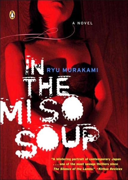 In the Miso Soup - Ryu Murakami - Books - Penguin Books - 9780143035695 - March 28, 2006