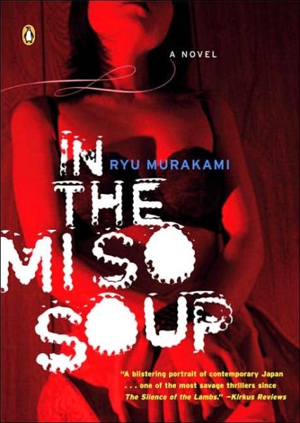 In the Miso Soup - Ryu Murakami - Livros - Penguin Books - 9780143035695 - 28 de março de 2006