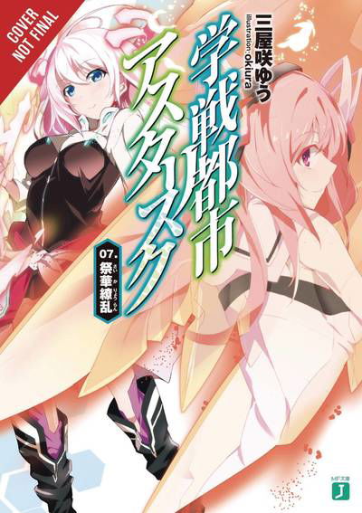 Cover for Yuu Miyazaki · The Asterisk War, Vol. 7 (light novel) - ASTERISK WAR LIGHT NOVEL SC (Paperback Book) (2018)