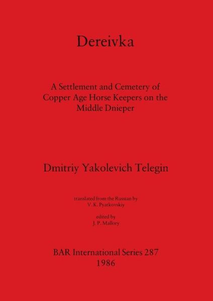 Cover for D.Y. Telegin · Dereivka (Paperback Book) (1986)