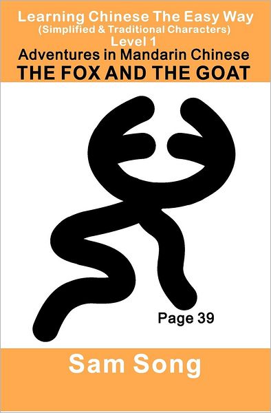 Cover for Sam Song · Learning Chinese the Easy Way, Level 1: the Fox and the Goat (Learning Chinese the Easy Way Simplified &amp; Traditional Characters, Level 1) (English and Mandarin Chinese Edition) (Paperback Book) [English And Mandarin Chinese, Bilingual edition] (2011)