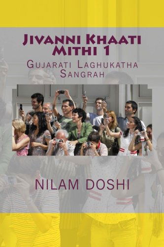 Jivanni Khaati Mithi: Gujarati  Laghukathaa Sangrah (Jivanni Khati Mithi) (Volume 1) (Gujarati Edition) - Nilam Doshi - Boeken - CreateSpace Independent Publishing Platf - 9781489516695 - 19 mei 2013