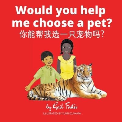 Cover for Gail Foster · Would You Help Me Choose a Pet? (N/A) (2022)