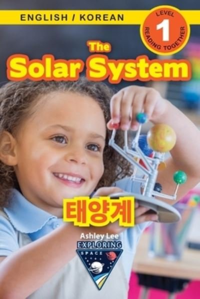 Cover for Ashley Lee · The Solar System / íƒœì–‘ê³„ (Paperback Bog) (2021)