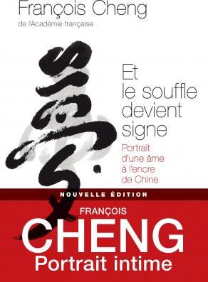 Cover for Francois Cheng · Et le souffle devient signe (MERCH) (2014)