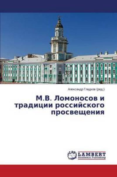 Cover for Gladkov Aleksandr · M.v. Lomonosov I Traditsii Rossiyskogo Prosveshcheniya (Paperback Book) (2014)