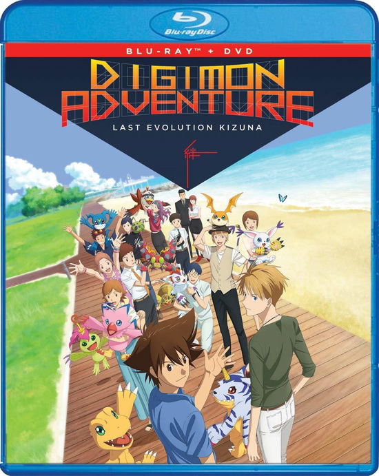 Cover for Digimon Adventure: Last Evolution Kizuna (Blu-ray) (2020)