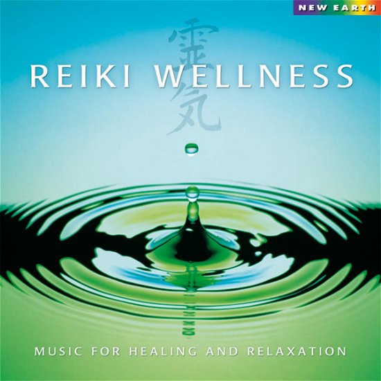 Cover for Deuter,kamal,anugama · Reiki Wellness (CD) (2004)