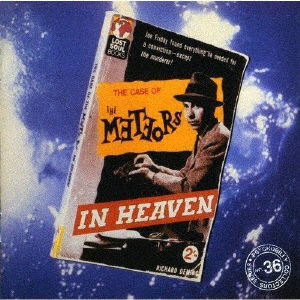 In Heaven - Meteors - Muzyka - ULTRA VYBE - 4526180591696 - 3 czerwca 2022