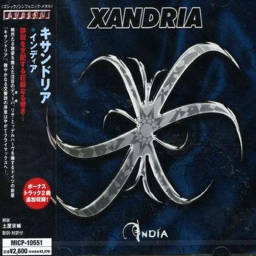 Cover for Xandria · India * (CD) [Japan Import edition] (2005)