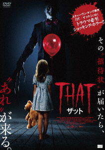 発掘 - 新登場ブランド Saxon (2018) edition] Import [Japan (MDVD) Bedeviled · Sharbino トップス