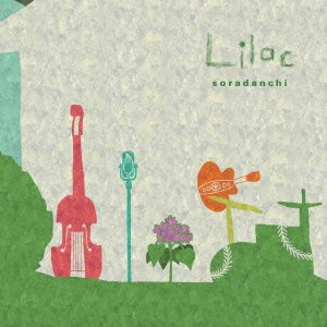 Cover for Soradanchi · Lilac (CD) [Japan Import edition] (2013)