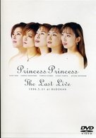 Cover for Princess Princess · The Last Live (MDVD) [Japan Import edition] (2003)
