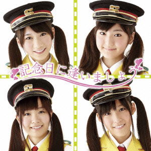 Cover for Station · Kinenbi Ni Aimashou (CD) [Japan Import edition] (2012)