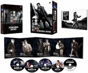 Cover for Akagi Keiichiro · Kenjuu Burai Chou Complete Dvd-box (MDVD) [Japan Import edition] (2011)