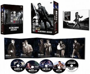 Akagi Keiichiro · Kenjuu Burai Chou Complete Dvd-box (MDVD) [Japan Import edition] (2011)