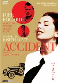 Cover for Dirk Bogarde · Accident (MDVD) [Japan Import edition] (2014)