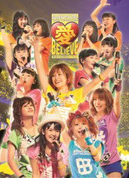 Cover for Morning Musume. · Morning Musume.concert Tour 2011 Autumn Ai Believe -takahashi Ai Sotsugyou Kinen (MDVD) [Japan Import edition] (2011)