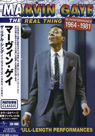 Cover for Marvin Gaye · Real Thing in Performance 1964-1981 (CD) (2006)
