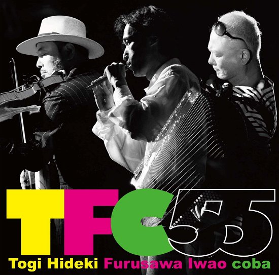 Cover for Togi Hideki · Tfc 55 (CD)