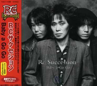 Cover for Rc Succession · Baby a Go Go (CD) [Japan Import edition] (2005)