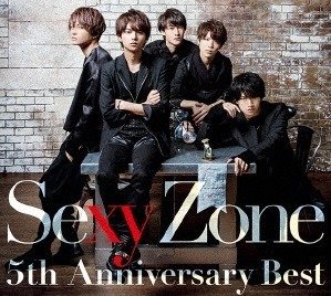 Cover for Sexy Zone · 5th Anniversary Best (CD) [Limited edition] (2016)