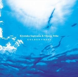 Cover for Kiyotaka Sugiyama · Golden Best Sugiyama Kiyotaka &amp; Omegatribe (CD) [Japan Import edition] (2011)