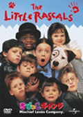 Cover for Travis Tedford · Little Rascals (MDVD) [Japan Import edition] (2012)