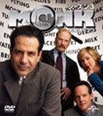 Cover for Tony Shalhoub · Monk Season3 (MDVD) [Japan Import edition] (2013)