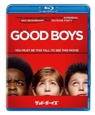 Good Boys - Jacob Tremblay - Muzyka - NBC UNIVERSAL ENTERTAINMENT JAPAN INC. - 4988102948696 - 23 czerwca 2021