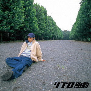 Cover for Libro · Taidou (LP) [Japan Import edition] (2022)