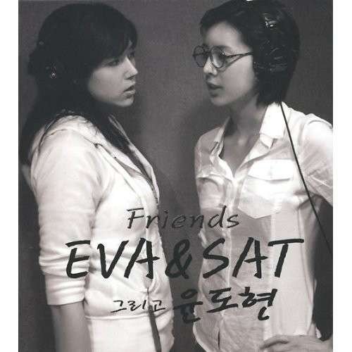 Cover for Eva &amp; Sat / Do Hyun,yoon · Friends (CD) (2008)