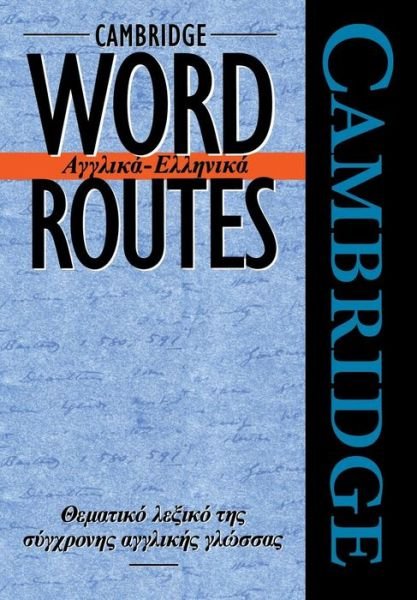 Cover for Michael McCarthy · Cambridge Word Routes Anglika-Ellinika - Cambridge Word Routes (Taschenbuch) (1996)