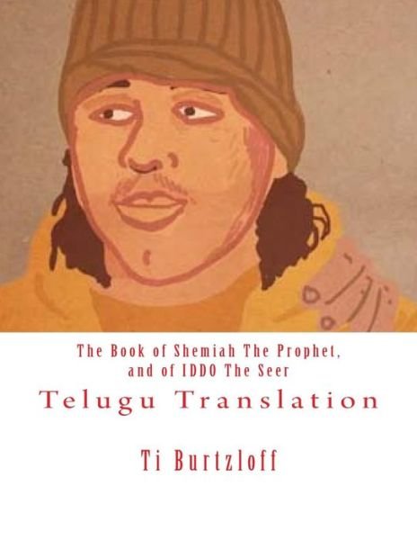 Cover for Ti Burtzloff · The Book of Shemiah The Prophet, and of IDDO The Seer : Telugu Translation (Paperback Bog) (2015)