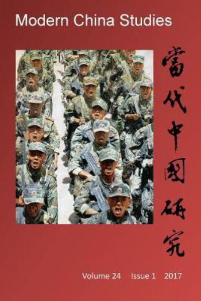 Cover for Yuan Wang · Modern China Studies (Paperback Book) (2016)