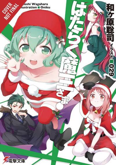 The Devil Is a Part-Timer!, Vol. 15 (light novel) - 29 (Oniku) - Books - Little, Brown & Company - 9781975302696 - December 17, 2019