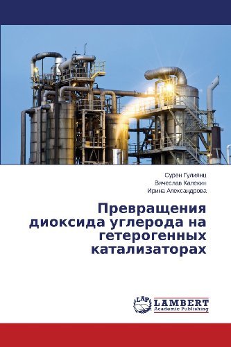 Cover for Irina Aleksandrova · Prevrashcheniya Dioksida Ugleroda Na Geterogennykh  Katalizatorakh (Paperback Bog) [Russian edition] (2013)