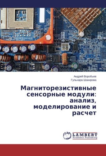 Cover for Gul'nara Shakirova · Magnitorezistivnye Sensornye Moduli: Analiz, Modelirovanie I Raschet (Taschenbuch) [Russian edition] (2014)