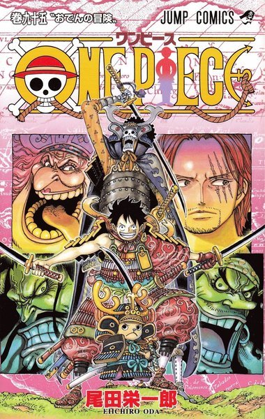 Cover for Eiichiro Oda · One Piece: One Piece 95 (Japanska) (Bog) (2020)