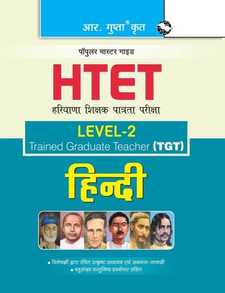 Cover for Rph Editorial Board · HTET (TGT) Trained Graduate Teacher (Level2) Hindi (Class VI to VIII) Exam Guide (Paperback Book) (2020)