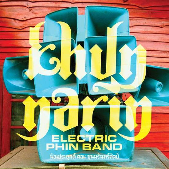 Cover for Khun Narin · Khun Narin's Electric Phin Band (LP) (2014)